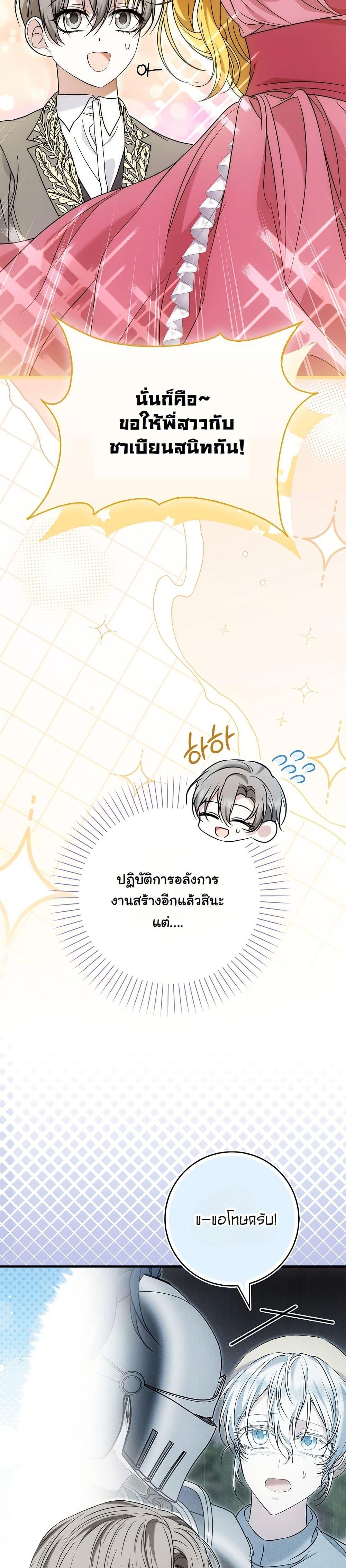 Manga-lc-com อ่านมังงะ อ่านการ์ตูน ออนไลน์ ฟรี The Maniacs are Obsessed With the Fake ตอนที่ 1 2 3 4 5 6 7 8 9 10 11 12 13 14 ฟรี ไม่มีโฆษณา Manga-lc - อ่าน มังงะ อ่าน การ์ตูน ออนไลน์ อ่านมังงะ ฟรี