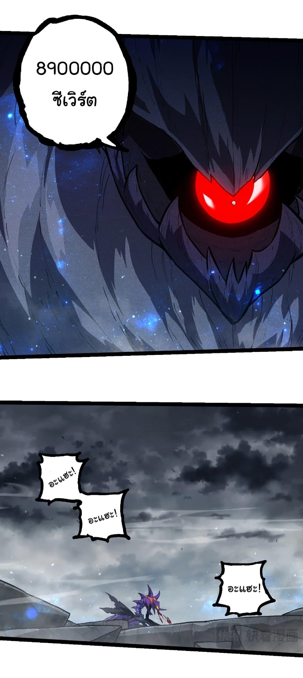 Manga-lc-com อ่านมังงะ อ่านการ์ตูน ออนไลน์ ฟรี Evolution from the Big Tree ตอนที่ 1 2 3 4 5 6 7 8 9 10 11 12 13 14 ฟรี ไม่มีโฆษณา Manga-lc - อ่าน มังงะ อ่าน การ์ตูน ออนไลน์ อ่านมังงะ ฟรี