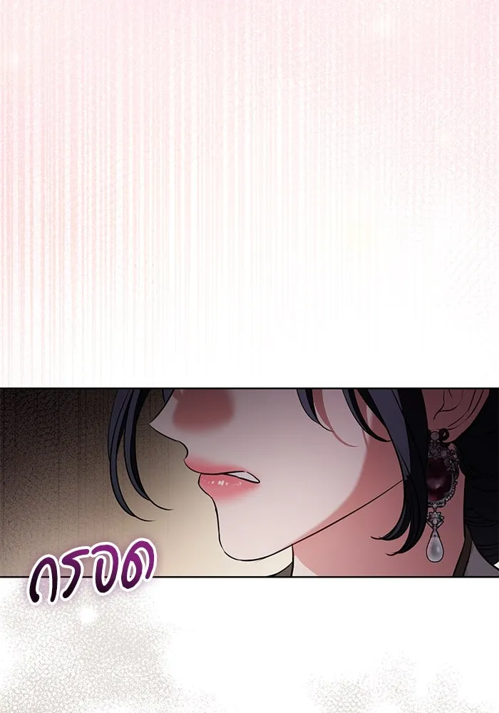แด่ชู้รักของสามี ตอนที่ 69 รูปที่ 109