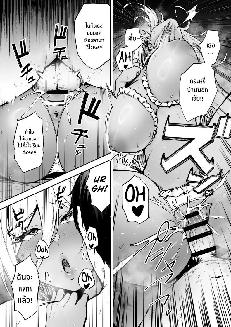 Doujin-Lc- อ่าน โดจิน มังฮวา เกาหลี ญี่ปุ่น จีน แปลไทย หน้าที่ผู้ช่วยบนเกาะอันห่างไกล [Diamond Magnum] Ritouseikatsu no Osewa Gakari ~Downer JK Nanami-chan Hen~ ตอนที่ 1 2 3 4 5 6 7 8 9 10 11 12 13 14 ฟรี ไม่มีโฆษณา อ่าน โดจิน Manhwa เกาหลี ญี่ปุ่น จีน เรามีครบ คัดมาให้เน้นๆ โดจิน 18+ รับประกันความฟินโดย  Doujin Lc
