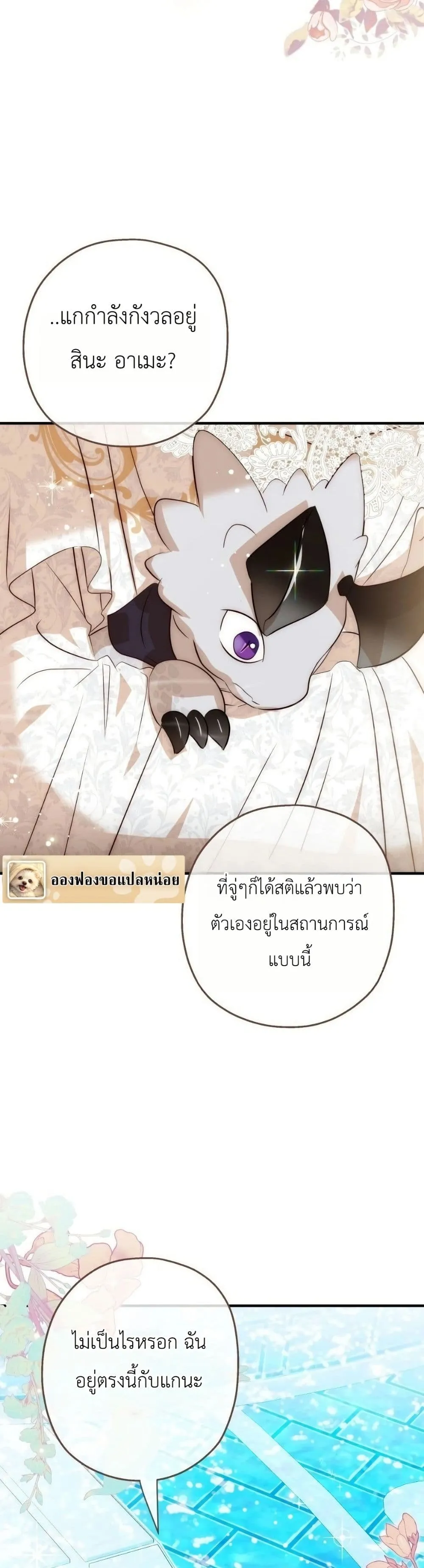 Manga-lc-com อ่านมังงะ อ่านการ์ตูน ออนไลน์ ฟรี How to Survive as the Daughter of the Emperor Who Killed Me ตอนที่ 1 2 3 4 5 6 7 8 9 10 11 12 13 14 ฟรี ไม่มีโฆษณา Manga-lc - อ่าน มังงะ อ่าน การ์ตูน ออนไลน์ อ่านมังงะ ฟรี