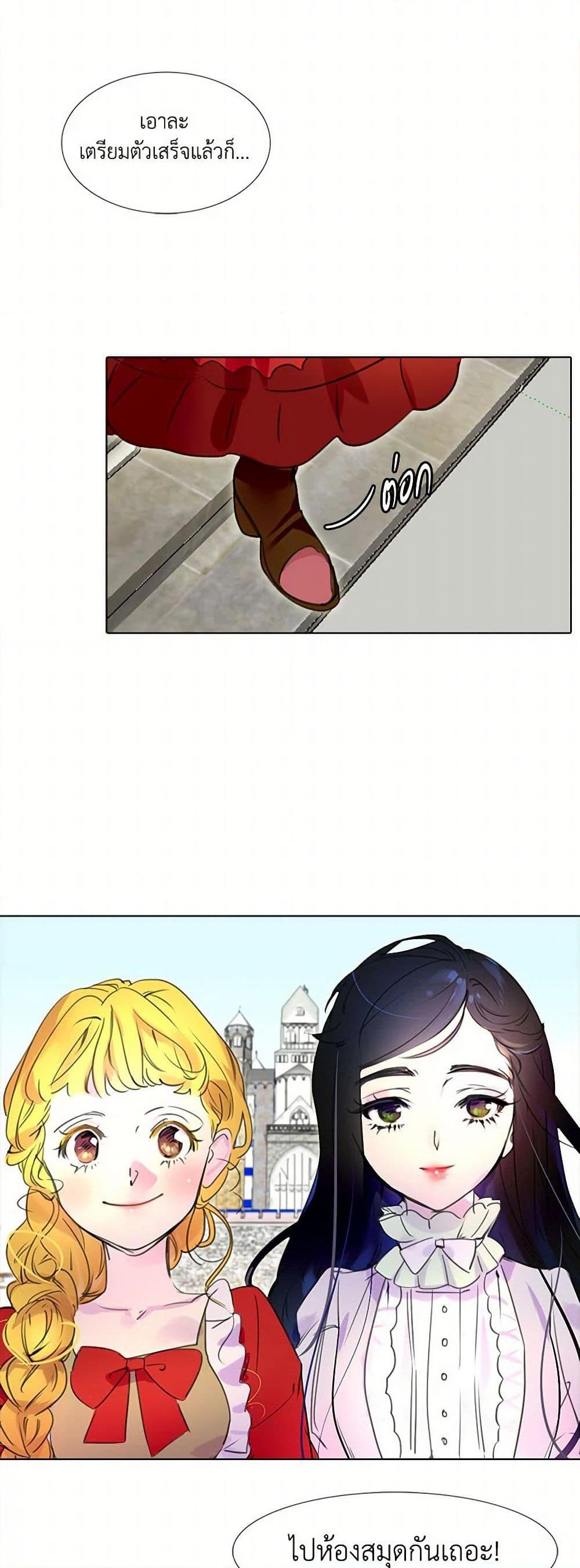 Manga-lc-com อ่านมังงะ อ่านการ์ตูน ออนไลน์ ฟรี Miss Not-So Sidekick ตอนที่ 1 2 3 4 5 6 7 8 9 10 11 12 13 14 ฟรี ไม่มีโฆษณา Manga-lc - อ่าน มังงะ อ่าน การ์ตูน ออนไลน์ อ่านมังงะ ฟรี