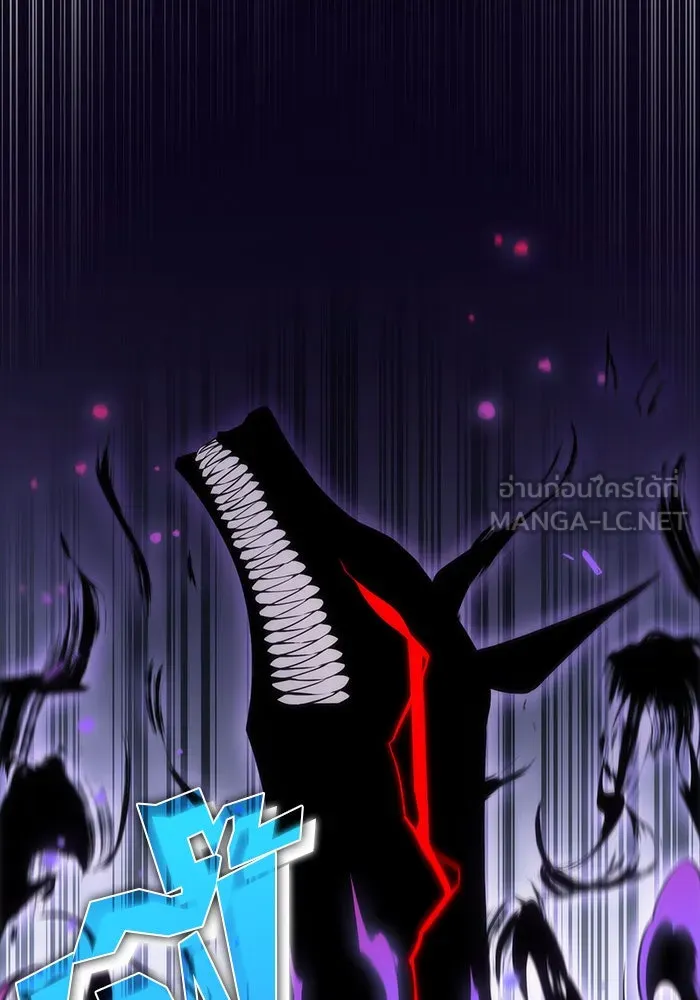 ผู้เล่นหน้าใหม่เลเวลแมกซ์ ตอนที่ 5 พิพิธภัณฑ์กลางแห่งชาติ (1) รูปที่ 78