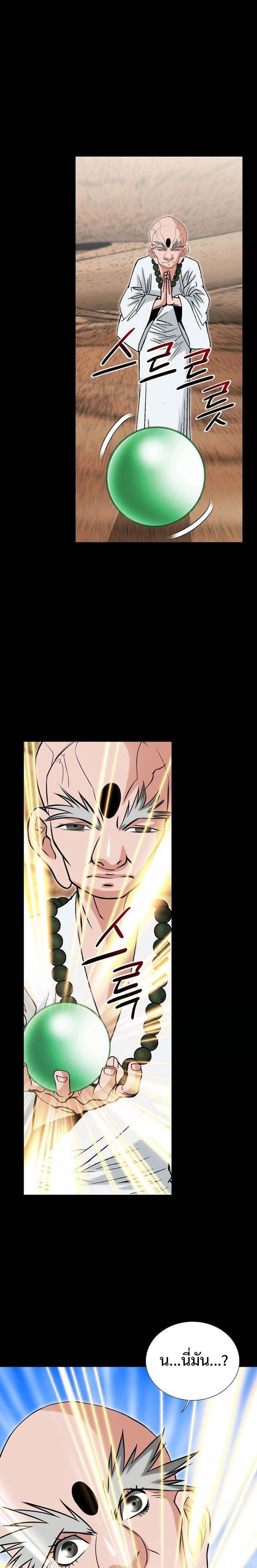 Manga-lc-com อ่านมังงะ อ่านการ์ตูน ออนไลน์ ฟรี Biography of a Novice Warrior ตอนที่ 1 2 3 4 5 6 7 8 9 10 11 12 13 14 ฟรี ไม่มีโฆษณา Manga-lc - อ่าน มังงะ อ่าน การ์ตูน ออนไลน์ อ่านมังงะ ฟรี