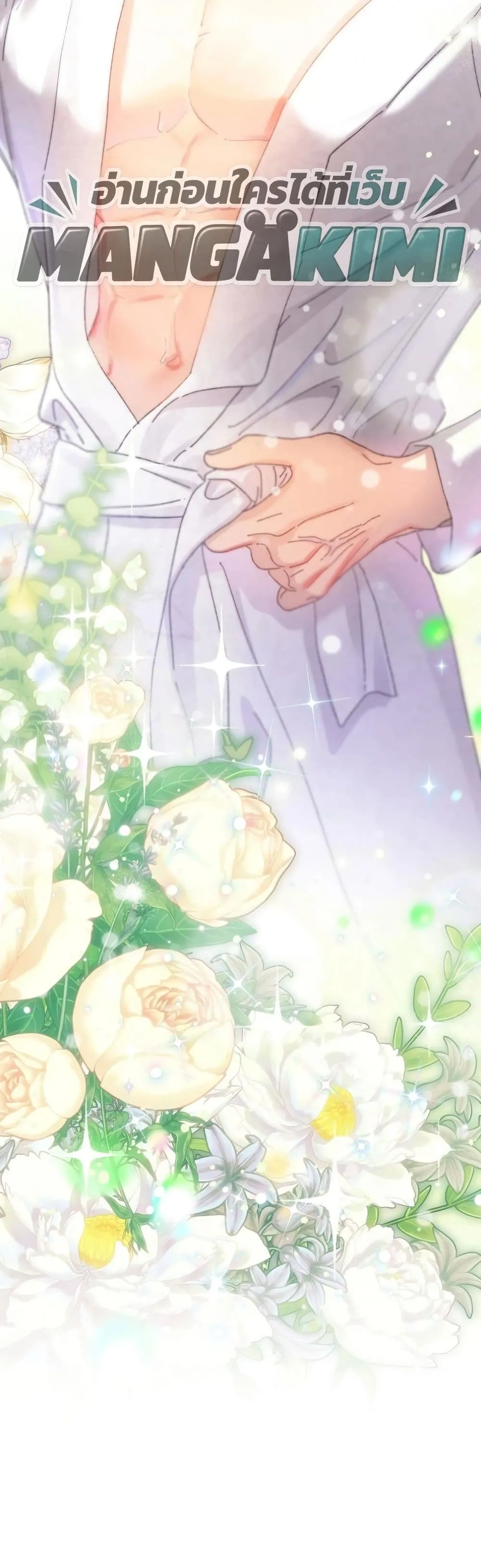 Manga-lc-com อ่านมังงะ อ่านการ์ตูน ออนไลน์ ฟรี I Faked a Pregnancy, but My Husband Returned ตอนที่ 1 2 3 4 5 6 7 8 9 10 11 12 13 14 ฟรี ไม่มีโฆษณา Manga-lc - อ่าน มังงะ อ่าน การ์ตูน ออนไลน์ อ่านมังงะ ฟรี