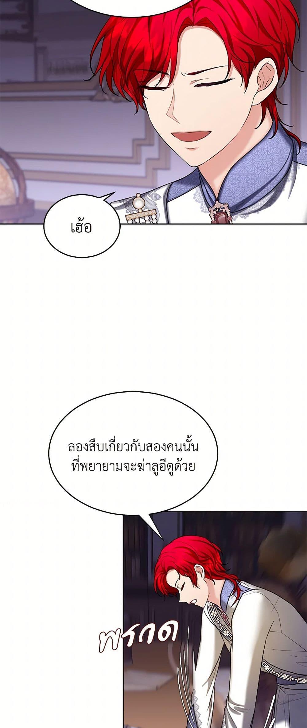 Manga-lc-com อ่านมังงะ อ่านการ์ตูน ออนไลน์ ฟรี The Duchess’s Contract Marriage ตอนที่ 1 2 3 4 5 6 7 8 9 10 11 12 13 14 ฟรี ไม่มีโฆษณา Manga-lc - อ่าน มังงะ อ่าน การ์ตูน ออนไลน์ อ่านมังงะ ฟรี