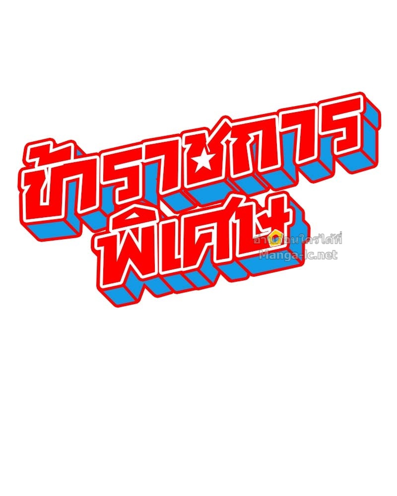 Doujin-Lc- อ่าน โดจิน มังฮวา เกาหลี ญี่ปุ่น จีน แปลไทย ข้าราชการพิเศษ ตอนที่ 1 2 3 4 5 6 7 8 9 10 11 12 13 14 ฟรี ไม่มีโฆษณา อ่าน โดจิน Manhwa เกาหลี ญี่ปุ่น จีน เรามีครบ คัดมาให้เน้นๆ โดจิน 18+ รับประกันความฟินโดย Doujin Lc