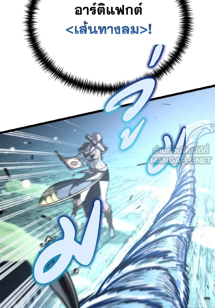 การแข่งขันของผู้เกิดใหม่ ตอนที่ 63 รูปที่ 102