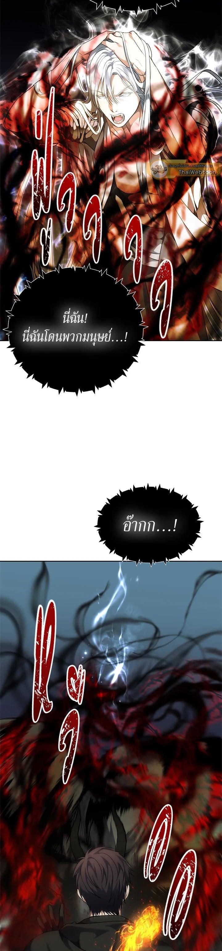 Manga-lc-com อ่านมังงะ อ่านการ์ตูน ออนไลน์ ฟรี Second Life Ranker ตอนที่ 1 2 3 4 5 6 7 8 9 10 11 12 13 14 ฟรี ไม่มีโฆษณา Manga-lc - อ่าน มังงะ อ่าน การ์ตูน ออนไลน์ อ่านมังงะ ฟรี