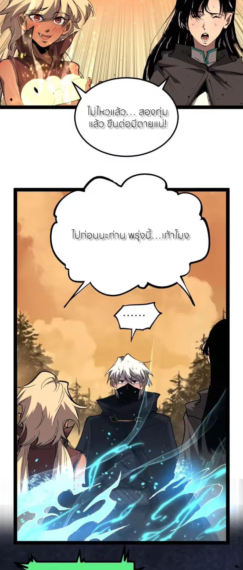 Manga-lc-com อ่านมังงะ อ่านการ์ตูน ออนไลน์ ฟรี God-level Assassin, I Am the Shadow ตอนที่ 1 2 3 4 5 6 7 8 9 10 11 12 13 14 ฟรี ไม่มีโฆษณา Manga-lc - อ่าน มังงะ อ่าน การ์ตูน ออนไลน์ อ่านมังงะ ฟรี