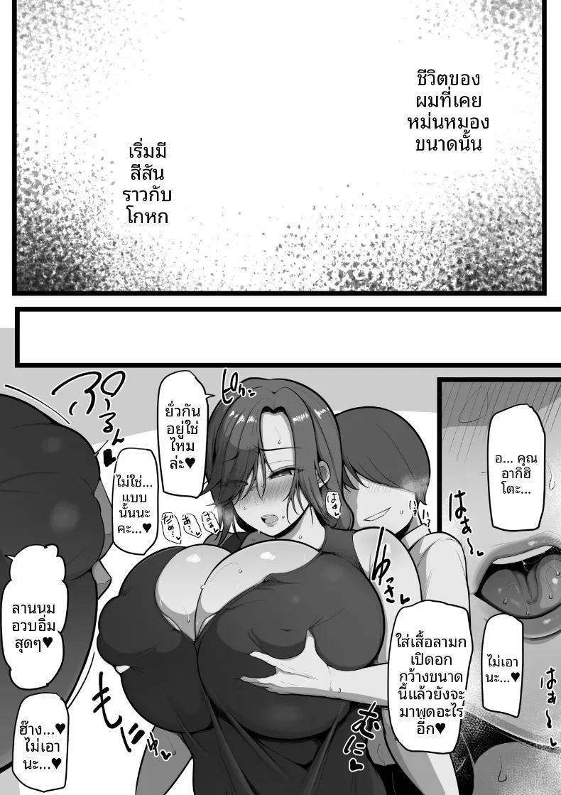 Doujin-Lc- อ่าน โดจิน มังฮวา เกาหลี ญี่ปุ่น จีน แปลไทย ผู้หญิงของแกก็คือผู้หญิงของฉัน (Neko Samurai) ตอนที่ 1 2 3 4 5 6 7 8 9 10 11 12 13 14 ฟรี ไม่มีโฆษณา อ่าน โดจิน Manhwa เกาหลี ญี่ปุ่น จีน เรามีครบ คัดมาให้เน้นๆ โดจิน 18+ รับประกันความฟินโดย  Doujin Lc