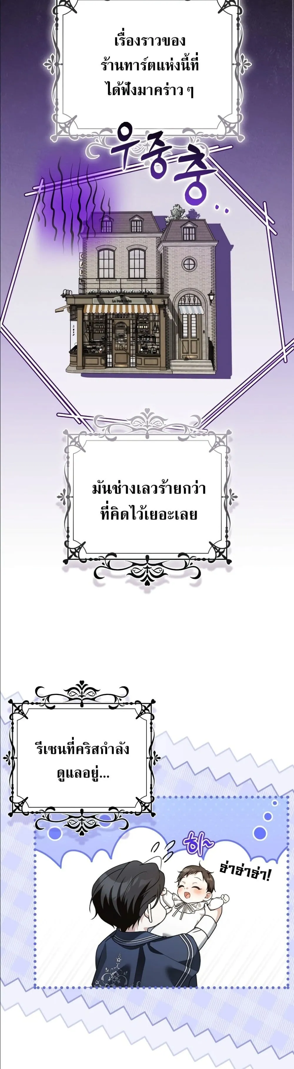 Manga-lc-com อ่านมังงะ อ่านการ์ตูน ออนไลน์ ฟรี Wasn’t I the Female Lead of a Regret Novel ตอนที่ 1 2 3 4 5 6 7 8 9 10 11 12 13 14 ฟรี ไม่มีโฆษณา Manga-lc - อ่าน มังงะ อ่าน การ์ตูน ออนไลน์ อ่านมังงะ ฟรี