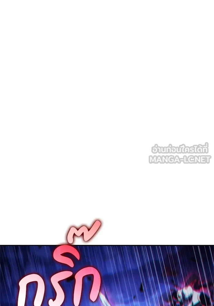 ลูกชายคนเล็กของดยุกคือมือสังหาร ตอนที่ 90 รูปที่ 84