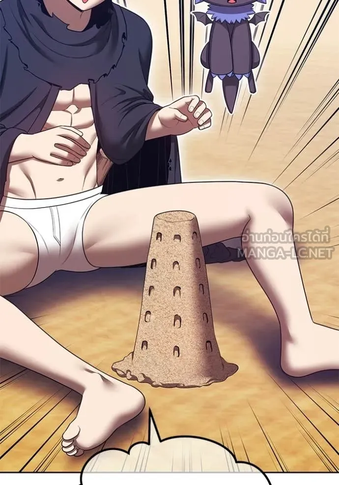 +99 ท่อนไม้ ตอนที่ 179 รูปที่ 379