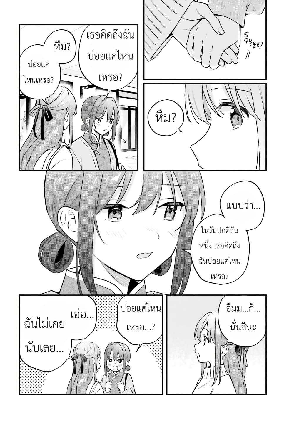 Manga-lc-com อ่านมังงะ อ่านการ์ตูน ออนไลน์ ฟรี Adachi to Shimamura (Yuzuhara Moke) ตอนที่ 1 2 3 4 5 6 7 8 9 10 11 12 13 14 ฟรี ไม่มีโฆษณา Manga-lc - อ่าน มังงะ อ่าน การ์ตูน ออนไลน์ อ่านมังงะ ฟรี