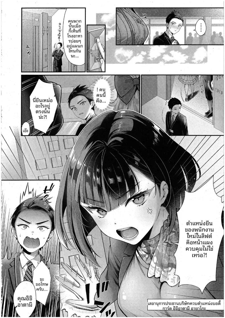 Doujin-Lc- อ่าน โดจิน มังฮวา เกาหลี ญี่ปุ่น จีน แปลไทย ราชาเเห่งสรวงสวรรค์ [Karl] ตอนที่ 1 2 3 4 5 6 7 8 9 10 11 12 13 14 ฟรี ไม่มีโฆษณา อ่าน โดจิน Manhwa เกาหลี ญี่ปุ่น จีน เรามีครบ คัดมาให้เน้นๆ โดจิน 18+ รับประกันความฟินโดย  Doujin Lc