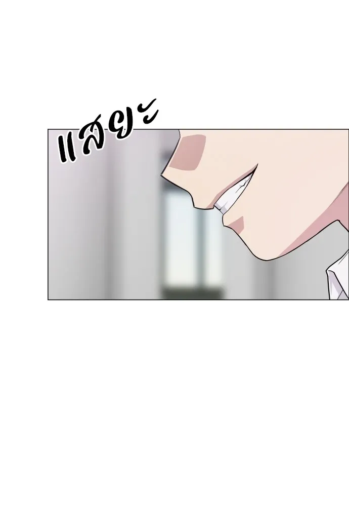 JAKDU ตอนที่ 21 รูปที่ 130