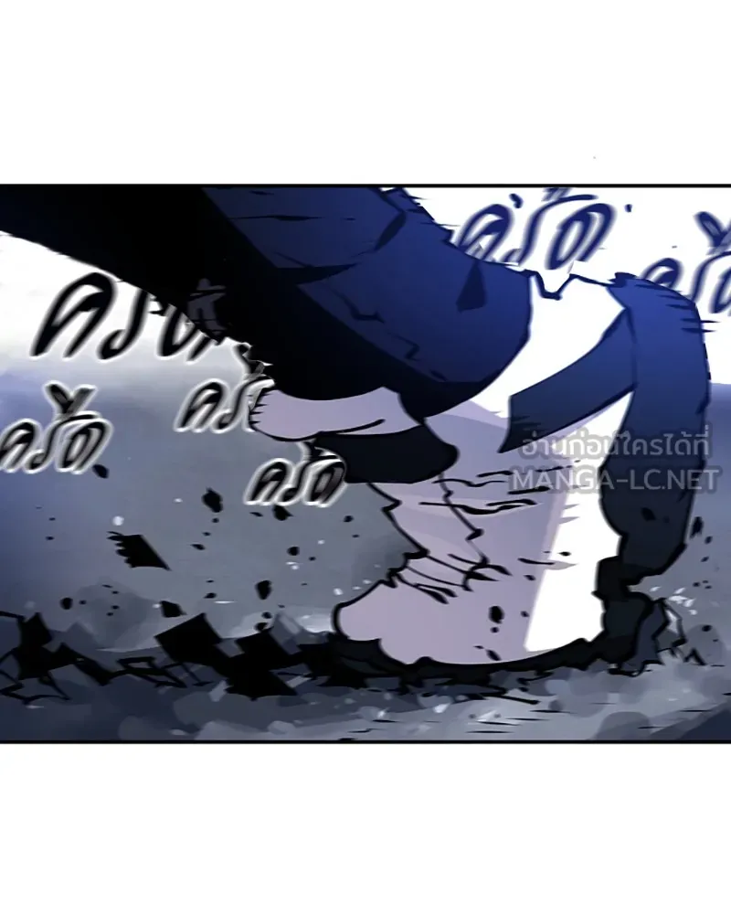 Player ตอนที่ 43 รูปที่ 87
