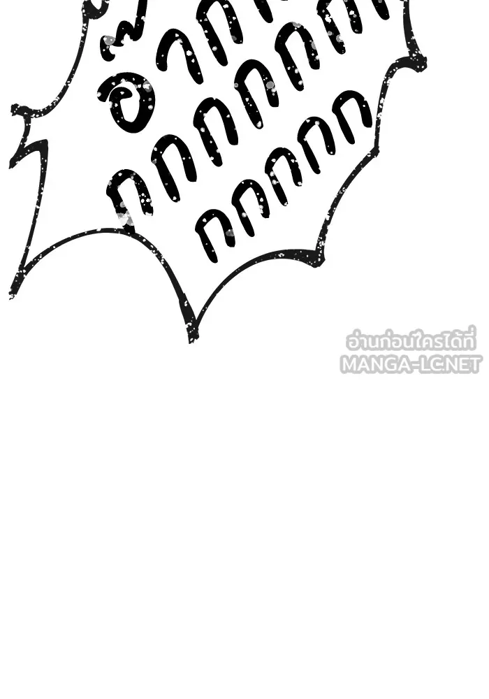 สนิมเชือดเลือดสาด ตอนที่ 19 รูปที่ 60