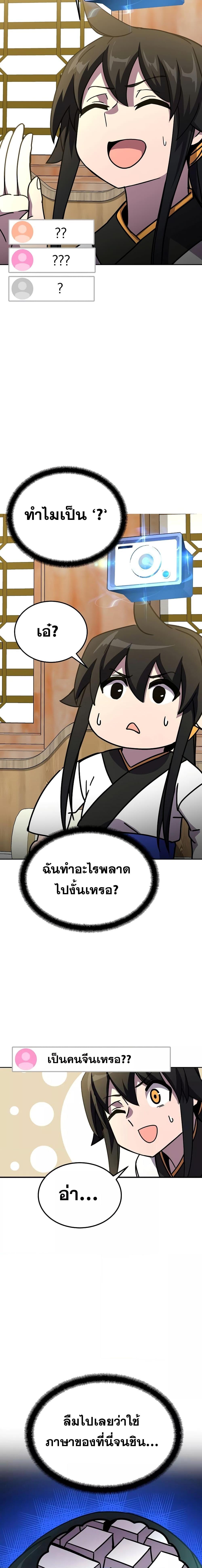 Manga-lc-com อ่านมังงะ อ่านการ์ตูน ออนไลน์ ฟรี MartialStreame ตอนที่ 1 2 3 4 5 6 7 8 9 10 11 12 13 14 ฟรี ไม่มีโฆษณา Manga-lc - อ่าน มังงะ อ่าน การ์ตูน ออนไลน์ อ่านมังงะ ฟรี