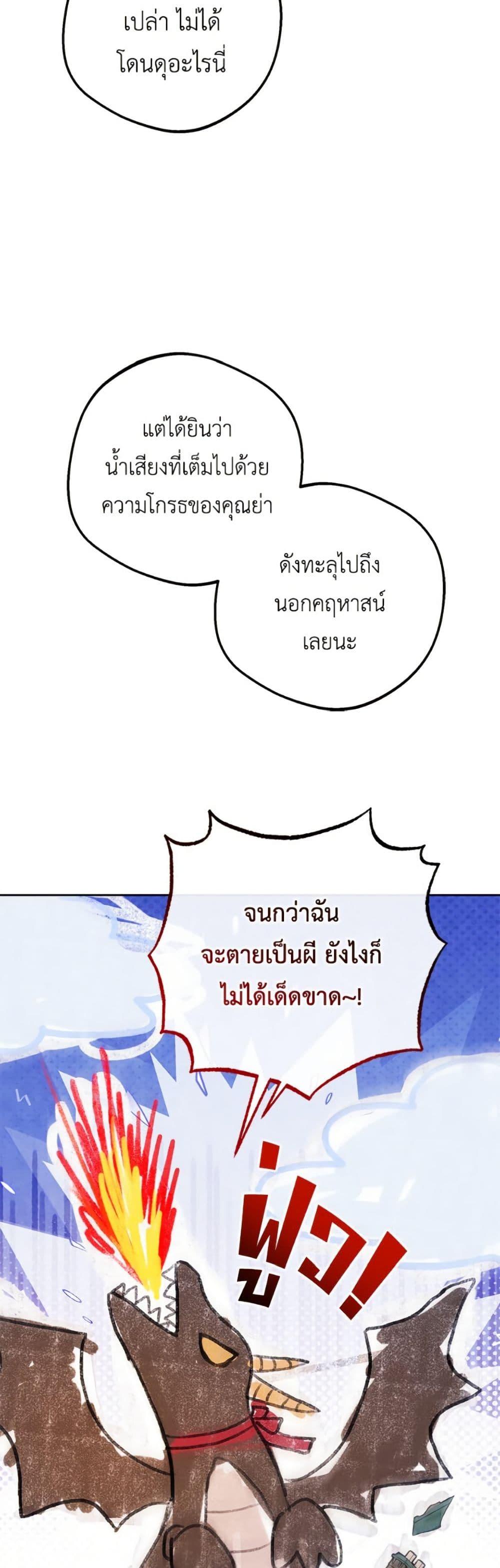 Manga-lc-com อ่านมังงะ อ่านการ์ตูน ออนไลน์ ฟรี The Villainess Is Shy In Receiving Love ตอนที่ 1 2 3 4 5 6 7 8 9 10 11 12 13 14 ฟรี ไม่มีโฆษณา Manga-lc - อ่าน มังงะ อ่าน การ์ตูน ออนไลน์ อ่านมังงะ ฟรี