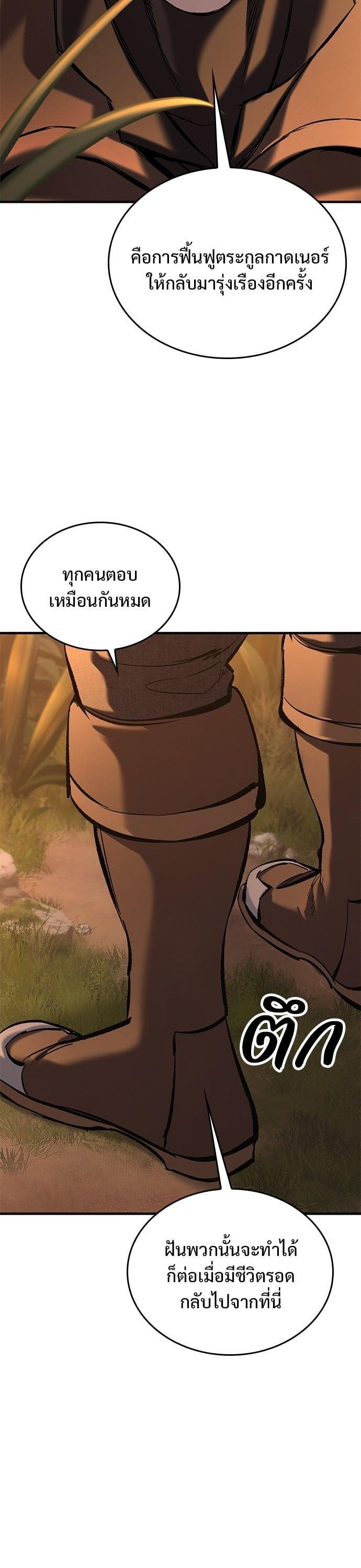 Manga-lc-com อ่านมังงะ อ่านการ์ตูน ออนไลน์ ฟรี Eternally Regressing Knight ตอนที่ 1 2 3 4 5 6 7 8 9 10 11 12 13 14 ฟรี ไม่มีโฆษณา Manga-lc - อ่าน มังงะ อ่าน การ์ตูน ออนไลน์ อ่านมังงะ ฟรี