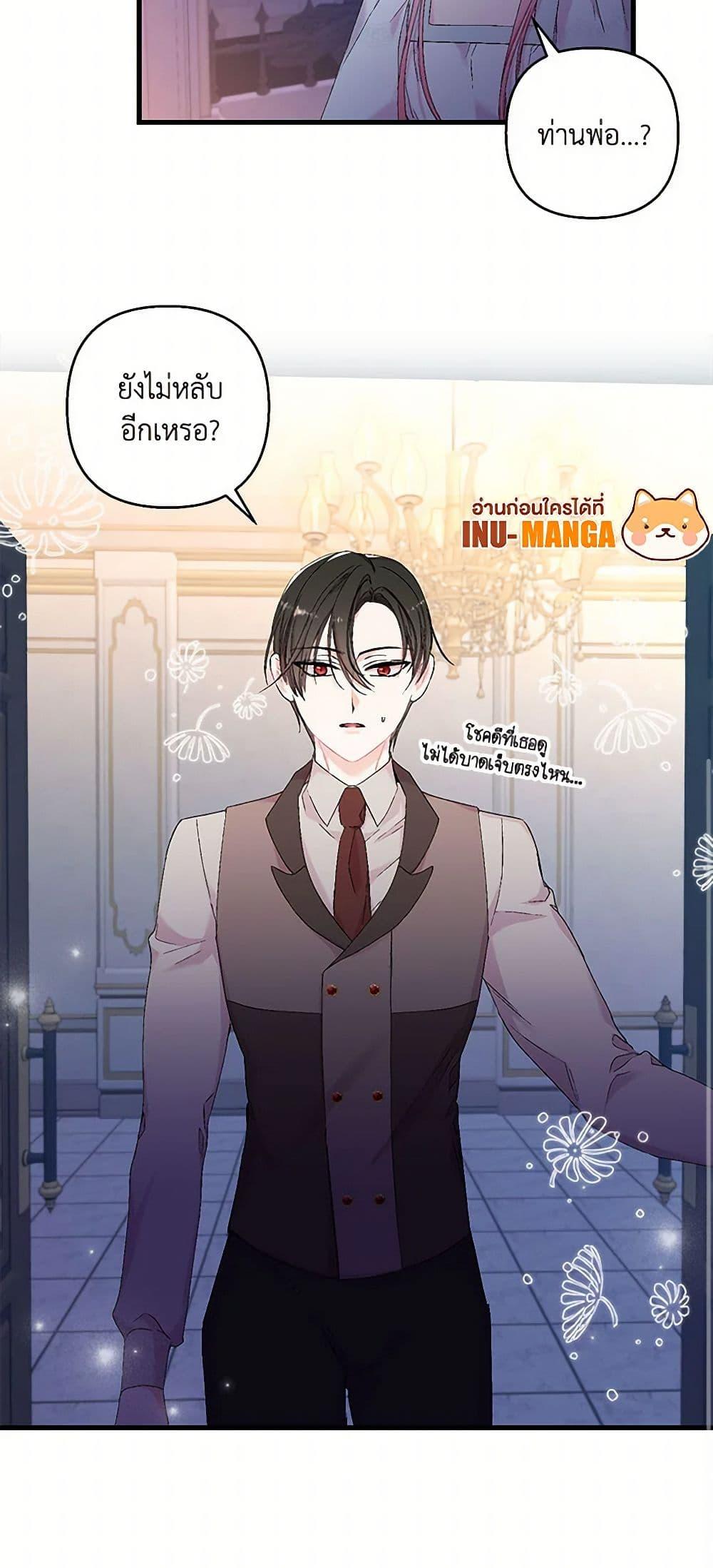 Manga-lc-com อ่านมังงะ อ่านการ์ตูน ออนไลน์ ฟรี Our Little Empress ตอนที่ 1 2 3 4 5 6 7 8 9 10 11 12 13 14 ฟรี ไม่มีโฆษณา Manga-lc - อ่าน มังงะ อ่าน การ์ตูน ออนไลน์ อ่านมังงะ ฟรี