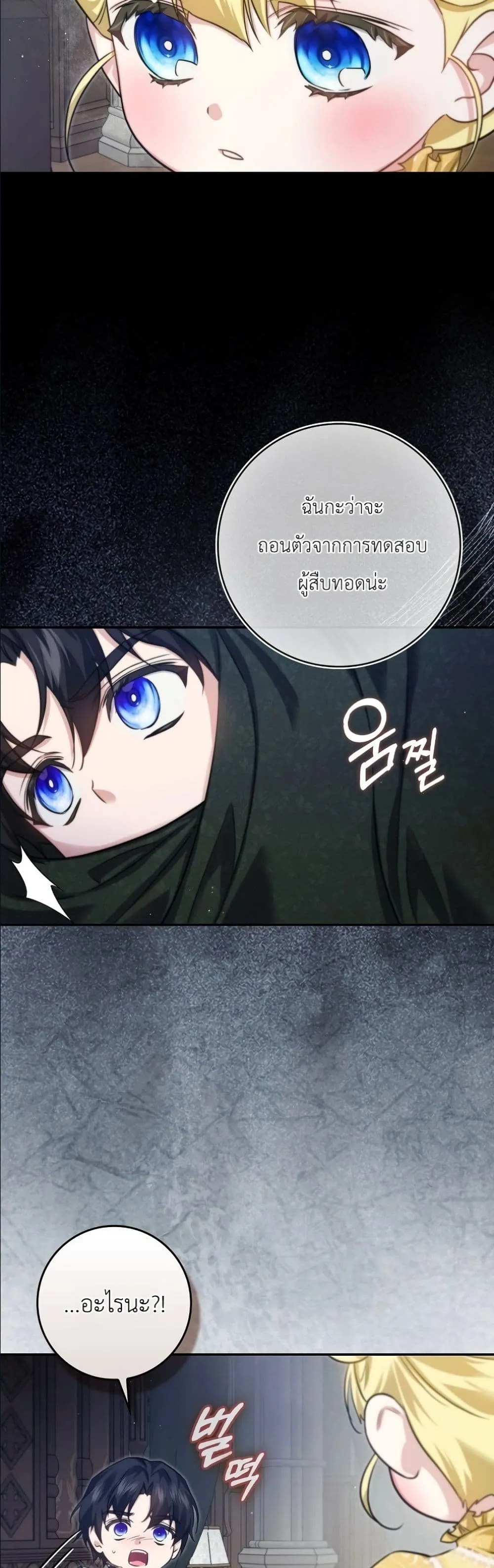 Manga-lc-com อ่านมังงะ อ่านการ์ตูน ออนไลน์ ฟรี I Am the 5-Year-Old Spy Who Kidnapped the Villain ตอนที่ 1 2 3 4 5 6 7 8 9 10 11 12 13 14 ฟรี ไม่มีโฆษณา Manga-lc - อ่าน มังงะ อ่าน การ์ตูน ออนไลน์ อ่านมังงะ ฟรี