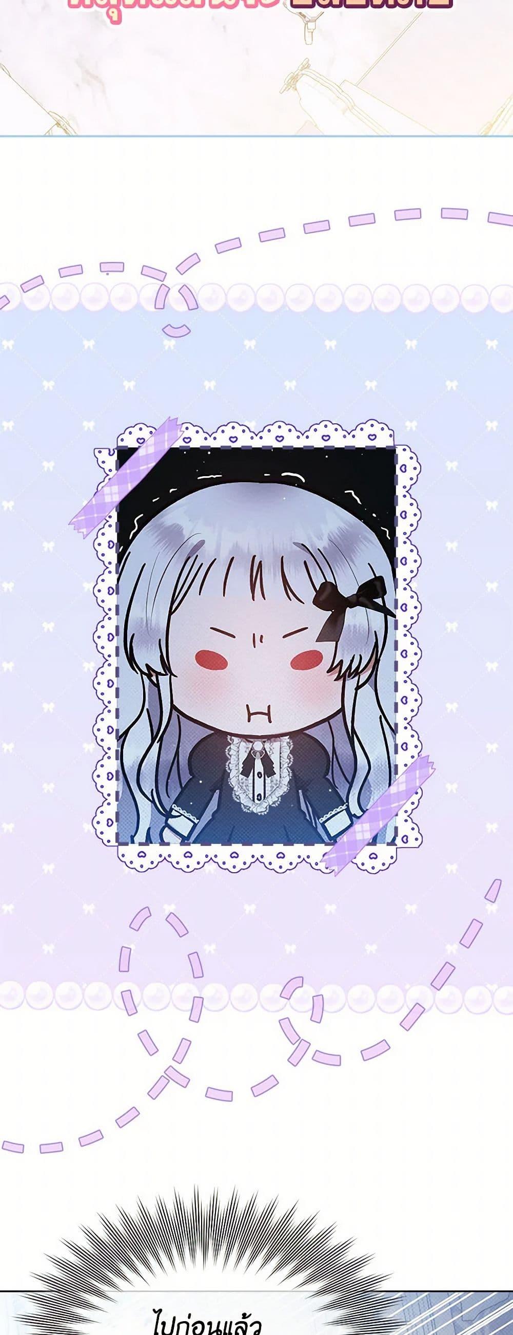 Manga-lc-com อ่านมังงะ อ่านการ์ตูน ออนไลน์ ฟรี Lady Baby Is a Revenge Maker ตอนที่ 1 2 3 4 5 6 7 8 9 10 11 12 13 14 ฟรี ไม่มีโฆษณา Manga-lc - อ่าน มังงะ อ่าน การ์ตูน ออนไลน์ อ่านมังงะ ฟรี