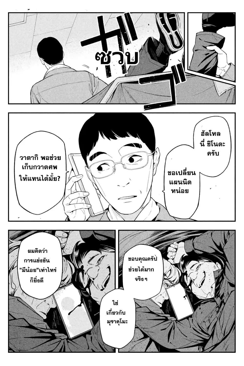 Manga-lc-com อ่านมังงะ อ่านการ์ตูน ออนไลน์ ฟรี Nighthawk Returns ตอนที่ 1 2 3 4 5 6 7 8 9 10 11 12 13 14 ฟรี ไม่มีโฆษณา Manga-lc - อ่าน มังงะ อ่าน การ์ตูน ออนไลน์ อ่านมังงะ ฟรี