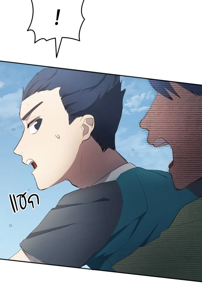นักเตะแข้งสวรรค์ ตอนที่ 30 รูปที่ 83