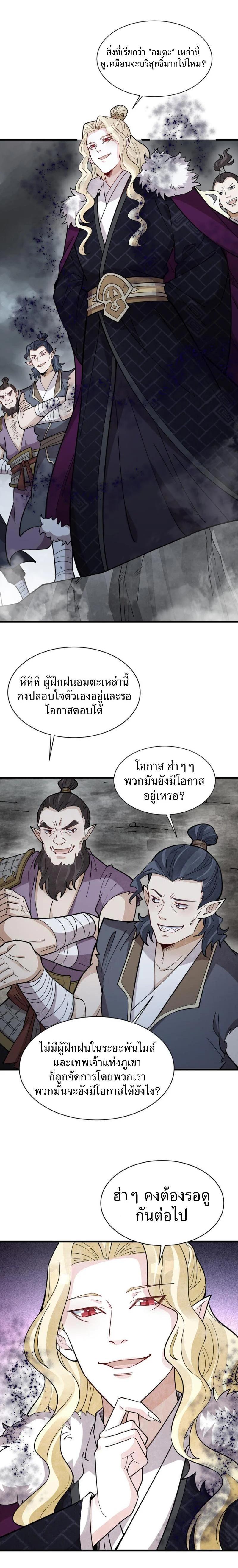Manga-lc-com อ่านมังงะ อ่านการ์ตูน ออนไลน์ ฟรี Lan Ke Qi Yuan ตอนที่ 1 2 3 4 5 6 7 8 9 10 11 12 13 14 ฟรี ไม่มีโฆษณา Manga-lc - อ่าน มังงะ อ่าน การ์ตูน ออนไลน์ อ่านมังงะ ฟรี