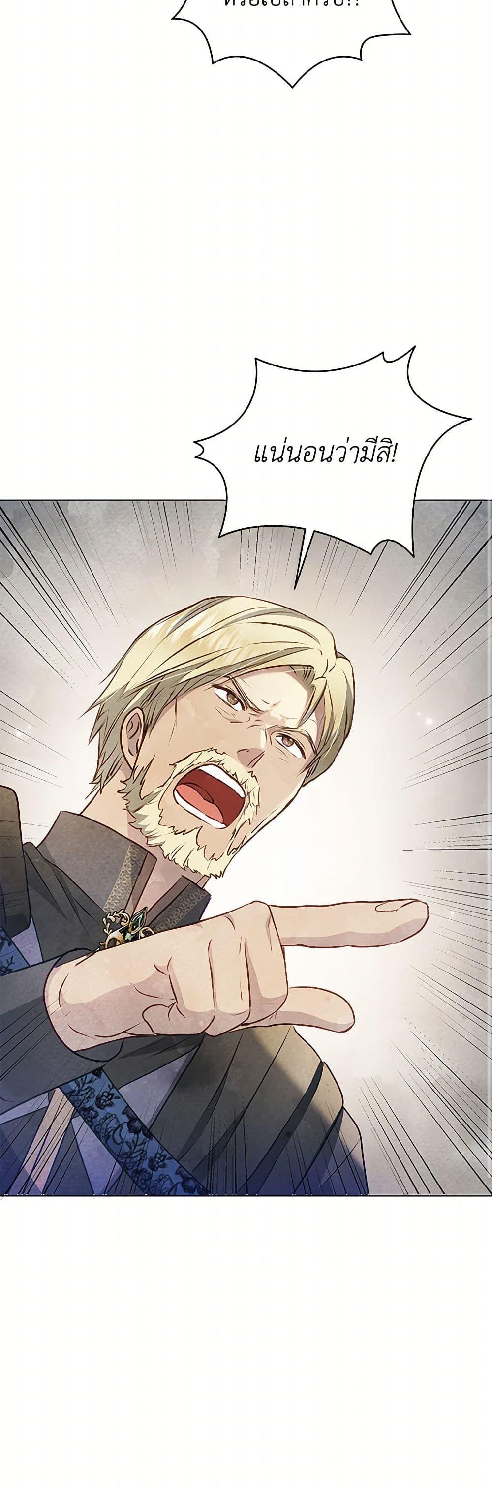 Manga-lc-com อ่านมังงะ อ่านการ์ตูน ออนไลน์ ฟรี The Princess Is Going on Strike ตอนที่ 1 2 3 4 5 6 7 8 9 10 11 12 13 14 ฟรี ไม่มีโฆษณา Manga-lc - อ่าน มังงะ อ่าน การ์ตูน ออนไลน์ อ่านมังงะ ฟรี