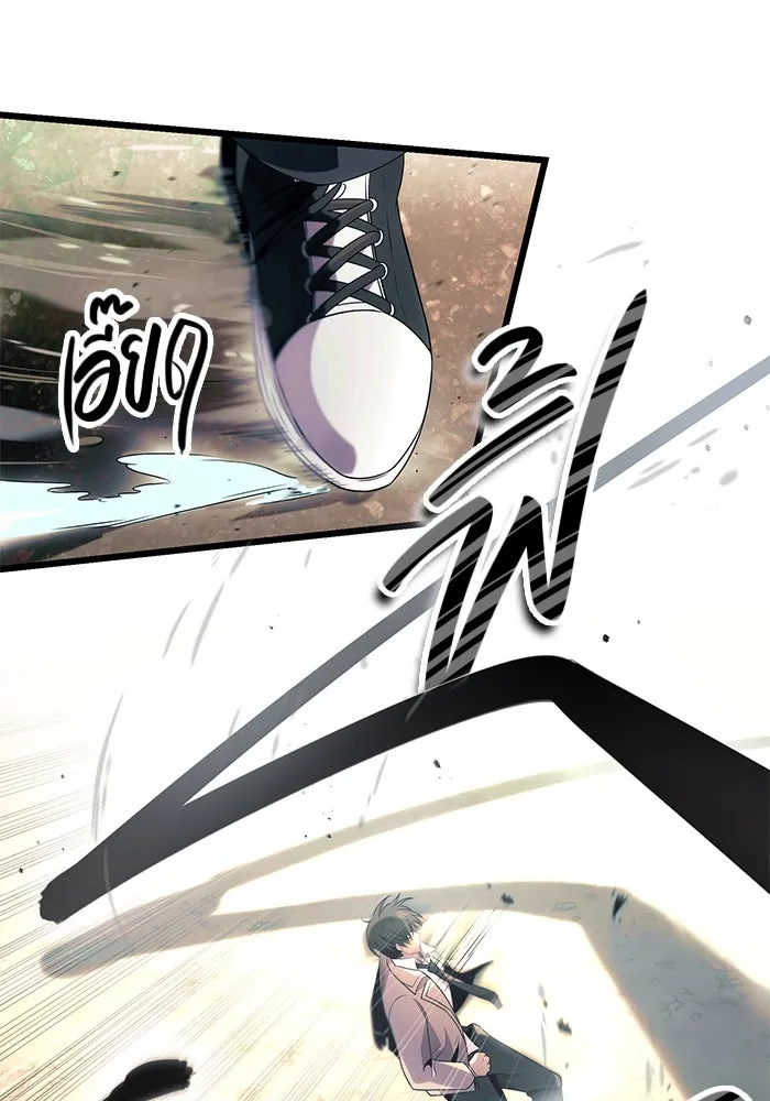 พลิกชะตาคว้าไอเทมระดับเทพ ตอนที่ 51 รูปที่ 86