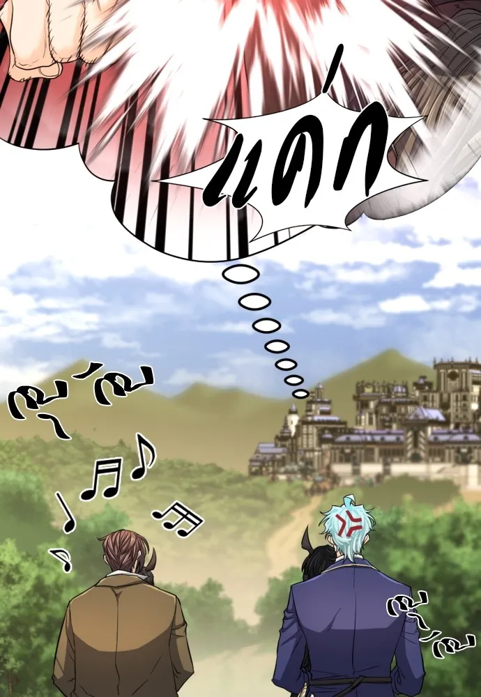 ยอดสถาปนิกผู้พิทักษ์อาณาจักร ตอนที่ 59 รูปที่ 62