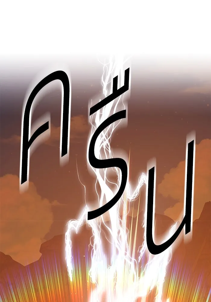 +99 ท่อนไม้พร้อมบวก ตอนที่ 53 รูปที่ 142