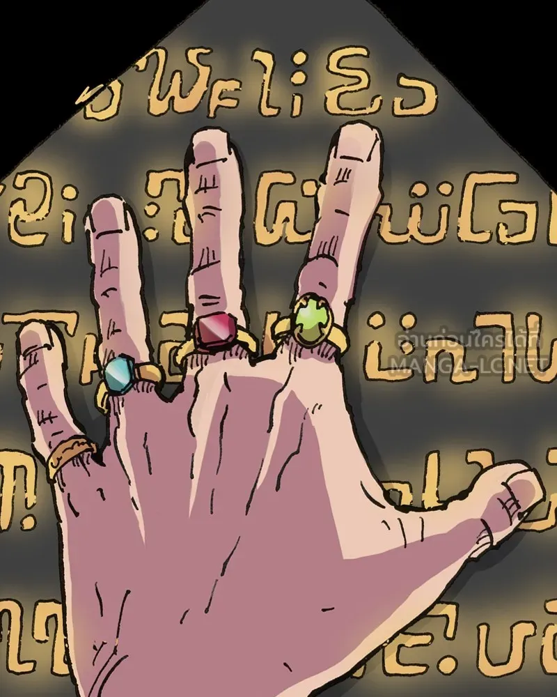 เคลวาเทส อสูรจอมราชัน ตอนที่ 2 ราชาอสูร (2) รูปที่ 18