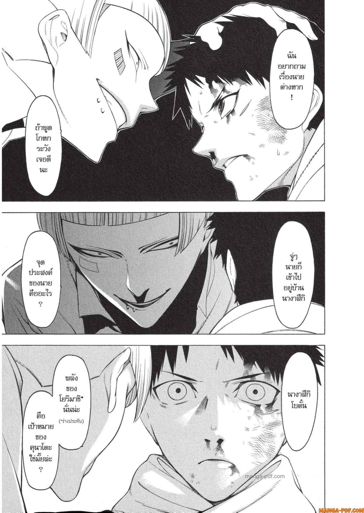 Manga-lc-com อ่านมังงะ อ่านการ์ตูน ออนไลน์ ฟรี Mononogatari มหาเนตรผู้พิทักษ์ ตอนที่ 1 2 3 4 5 6 7 8 9 10 11 12 13 14 ฟรี ไม่มีโฆษณา Manga-lc - อ่าน มังงะ อ่าน การ์ตูน ออนไลน์ อ่านมังงะ ฟรี