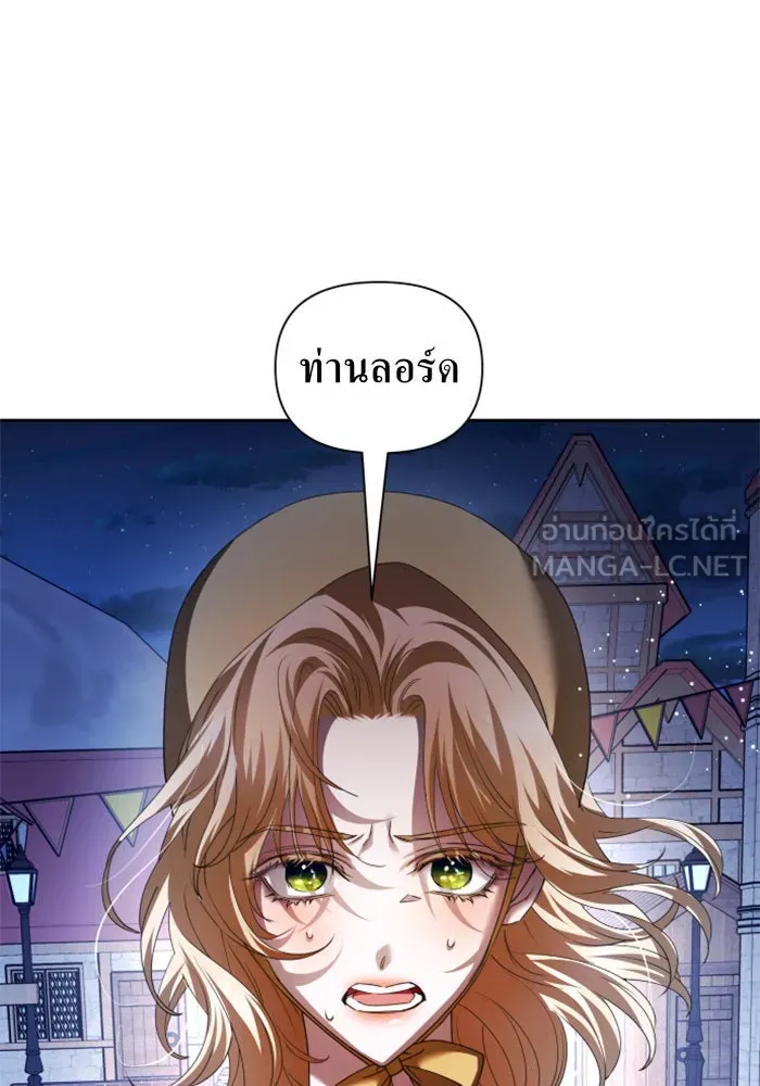 ชิงชีวิตพลิกลิขิตชะตา ตอนที่ 113. บาดแผลทางใจ(3) รูปที่ 54