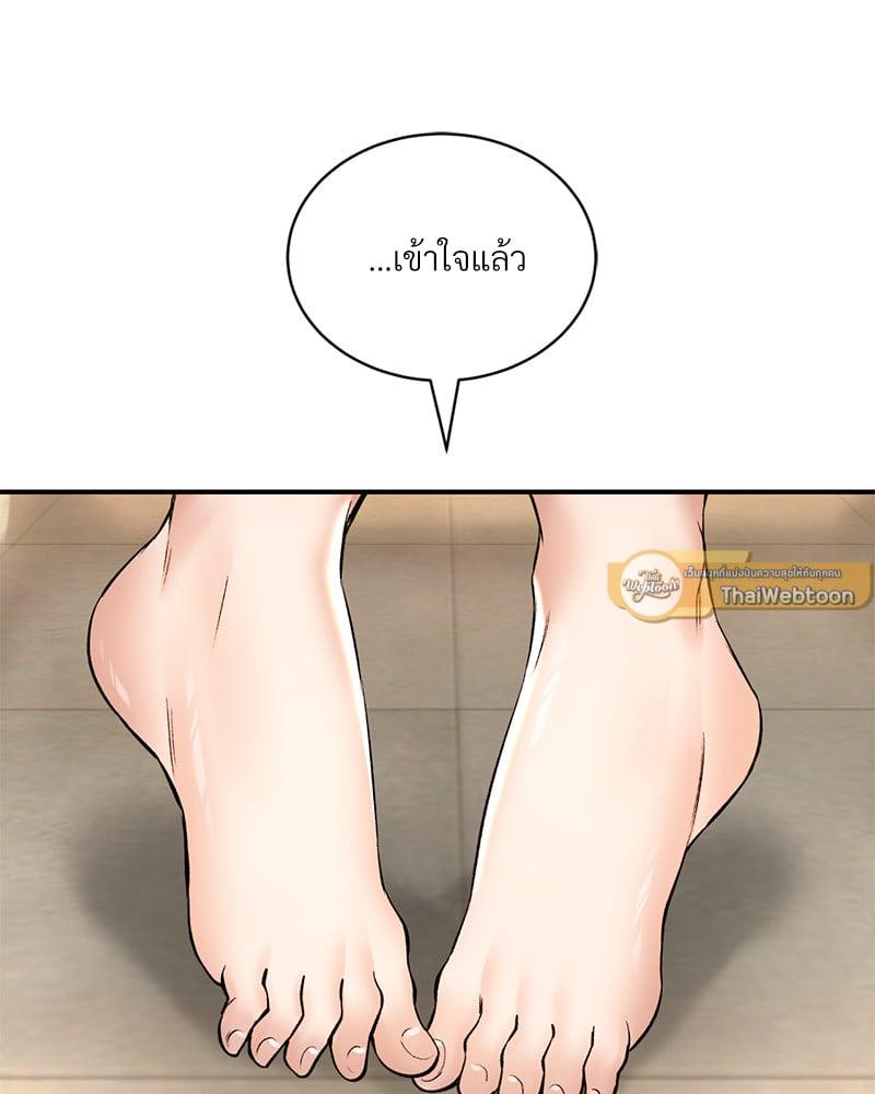 Doujin-Lc- อ่าน โดจิน มังฮวา เกาหลี ญี่ปุ่น จีน แปลไทย Herbal Love Story ตอนที่ 1 2 3 4 5 6 7 8 9 10 11 12 13 14 ฟรี ไม่มีโฆษณา อ่าน โดจิน Manhwa เกาหลี ญี่ปุ่น จีน เรามีครบ คัดมาให้เน้นๆ โดจิน 18+ รับประกันความฟินโดย  Doujin Lc