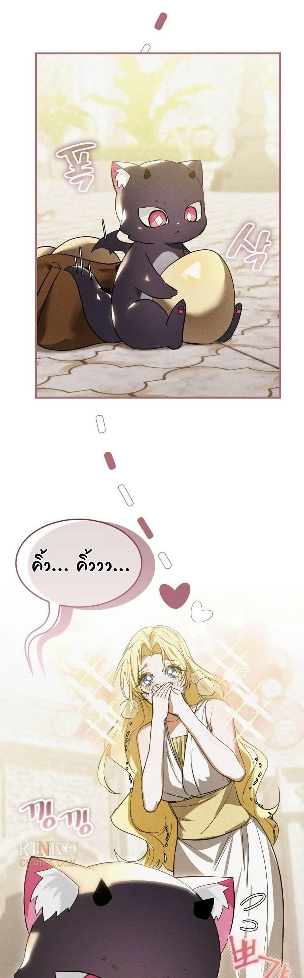 Manga-lc-com อ่านมังงะ อ่านการ์ตูน ออนไลน์ ฟรี One day, I became a hatchling ตอนที่ 1 2 3 4 5 6 7 8 9 10 11 12 13 14 ฟรี ไม่มีโฆษณา Manga-lc - อ่าน มังงะ อ่าน การ์ตูน ออนไลน์ อ่านมังงะ ฟรี