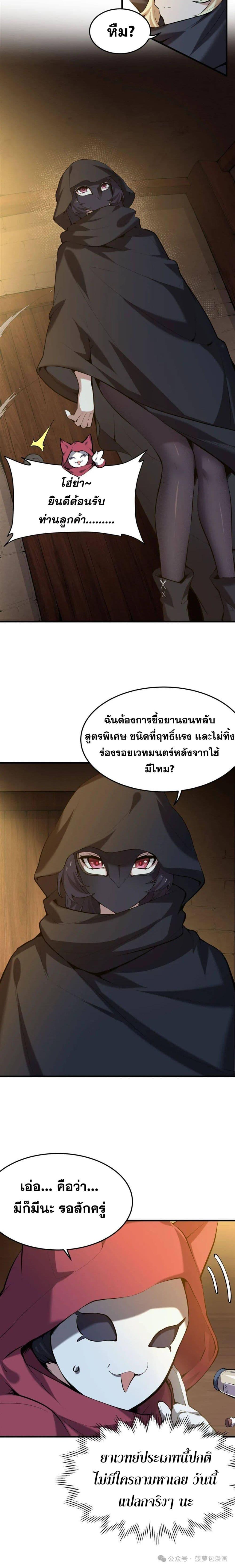 Manga-lc-com อ่านมังงะ อ่านการ์ตูน ออนไลน์ ฟรี The Yellow-haired Villain in Female Main Character’s Novel wants Happiness ตอนที่ 1 2 3 4 5 6 7 8 9 10 11 12 13 14 ฟรี ไม่มีโฆษณา Manga-lc - อ่าน มังงะ อ่าน การ์ตูน ออนไลน์ อ่านมังงะ ฟรี