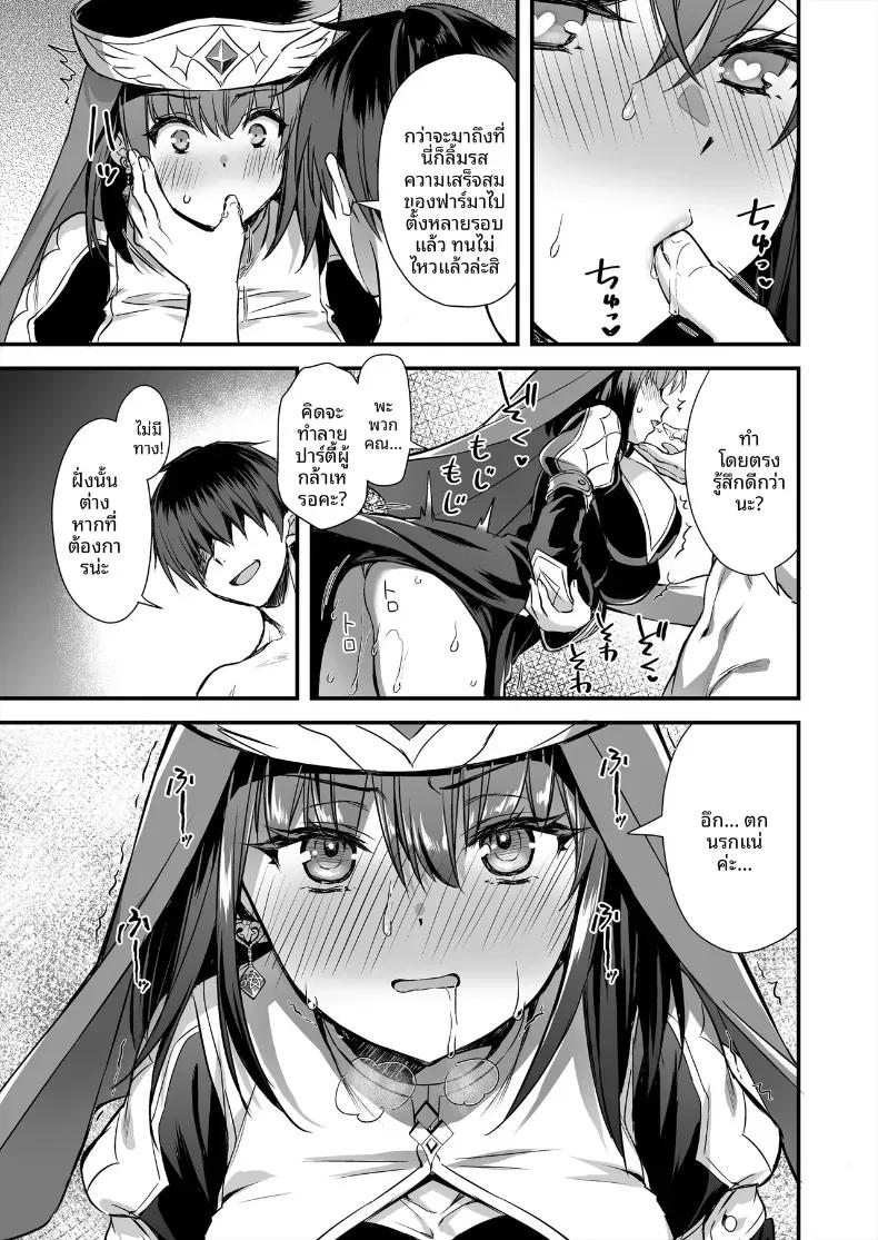 Doujin-Lc- อ่าน โดจิน มังฮวา เกาหลี ญี่ปุ่น จีน แปลไทย เอลฟ์สาวในต่างโลกของผม [Aigamodou (Ayakawa Riku)] Horny Isekai Elf's Evil Eye ตอนที่ 1 2 3 4 5 6 7 8 9 10 11 12 13 14 ฟรี ไม่มีโฆษณา อ่าน โดจิน Manhwa เกาหลี ญี่ปุ่น จีน เรามีครบ คัดมาให้เน้นๆ โดจิน 18+ รับประกันความฟินโดย  Doujin Lc