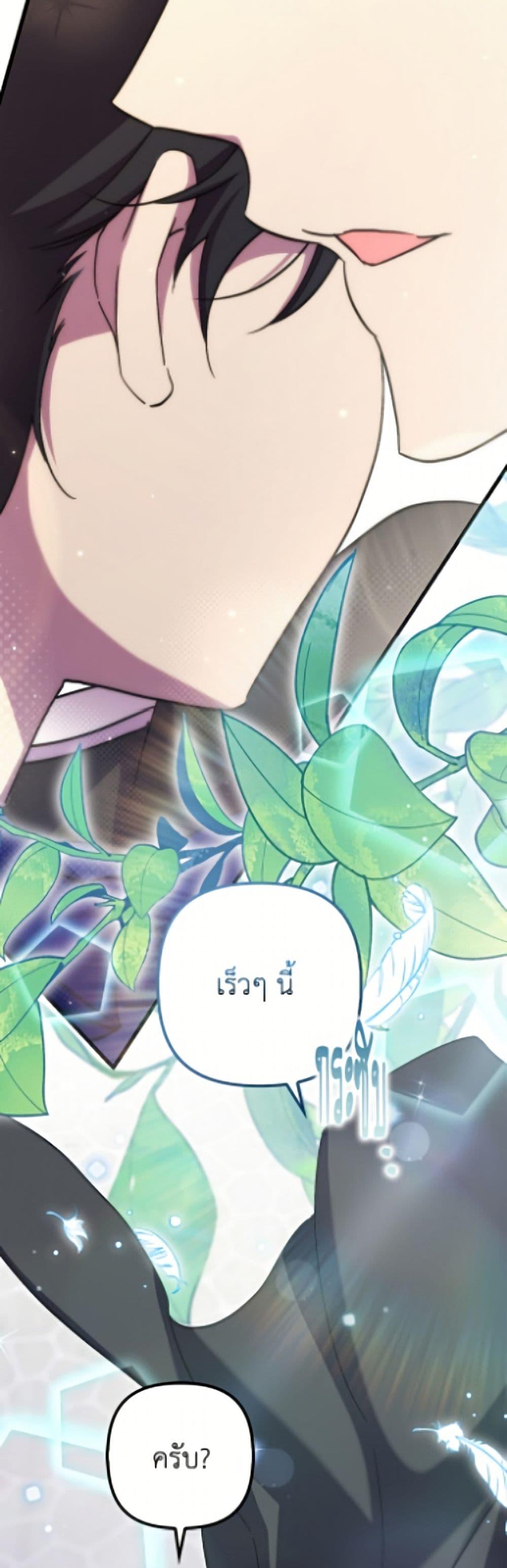 Manga-lc-com อ่านมังงะ อ่านการ์ตูน ออนไลน์ ฟรี I’m Dead, But the Hero Went Crazy ตอนที่ 1 2 3 4 5 6 7 8 9 10 11 12 13 14 ฟรี ไม่มีโฆษณา Manga-lc - อ่าน มังงะ อ่าน การ์ตูน ออนไลน์ อ่านมังงะ ฟรี