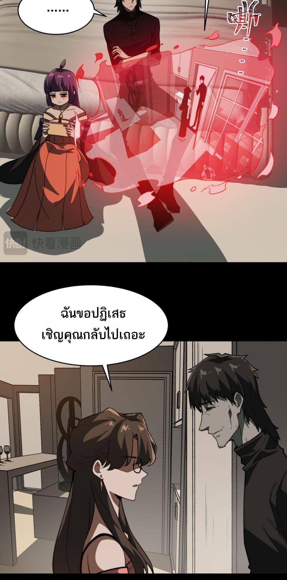 Manga-lc-com อ่านมังงะ อ่านการ์ตูน ออนไลน์ ฟรี I Created An Urban Legend ตอนที่ 1 2 3 4 5 6 7 8 9 10 11 12 13 14 ฟรี ไม่มีโฆษณา Manga-lc - อ่าน มังงะ อ่าน การ์ตูน ออนไลน์ อ่านมังงะ ฟรี