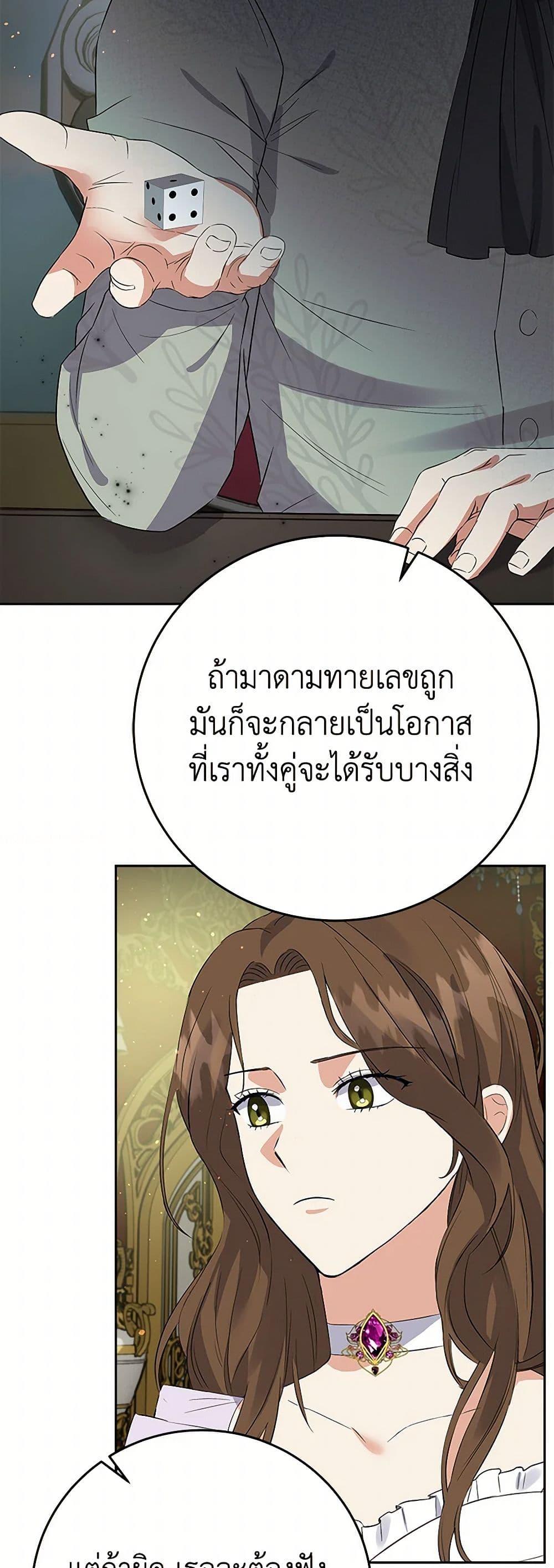 Manga-lc-com อ่านมังงะ อ่านการ์ตูน ออนไลน์ ฟรี The Villainess Once Said ตอนที่ 1 2 3 4 5 6 7 8 9 10 11 12 13 14 ฟรี ไม่มีโฆษณา Manga-lc - อ่าน มังงะ อ่าน การ์ตูน ออนไลน์ อ่านมังงะ ฟรี