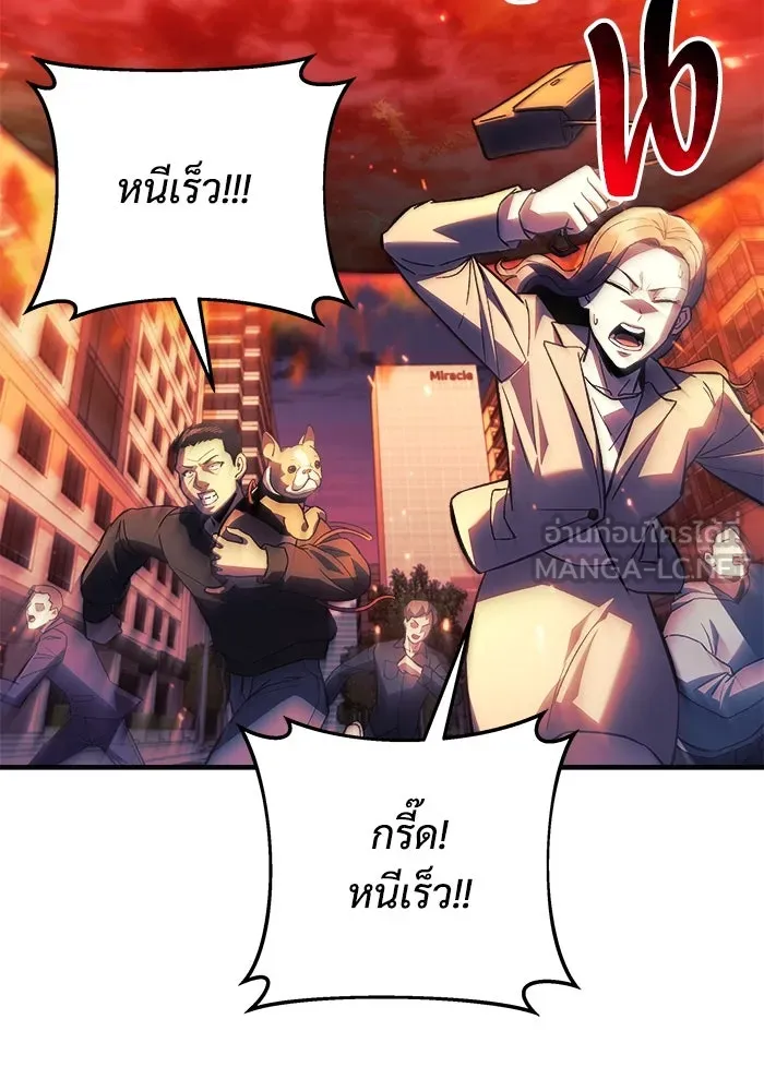 สัปดาห์นี้งดอัปตอนใหม่ ตอนที่ 83 รูปที่ 48