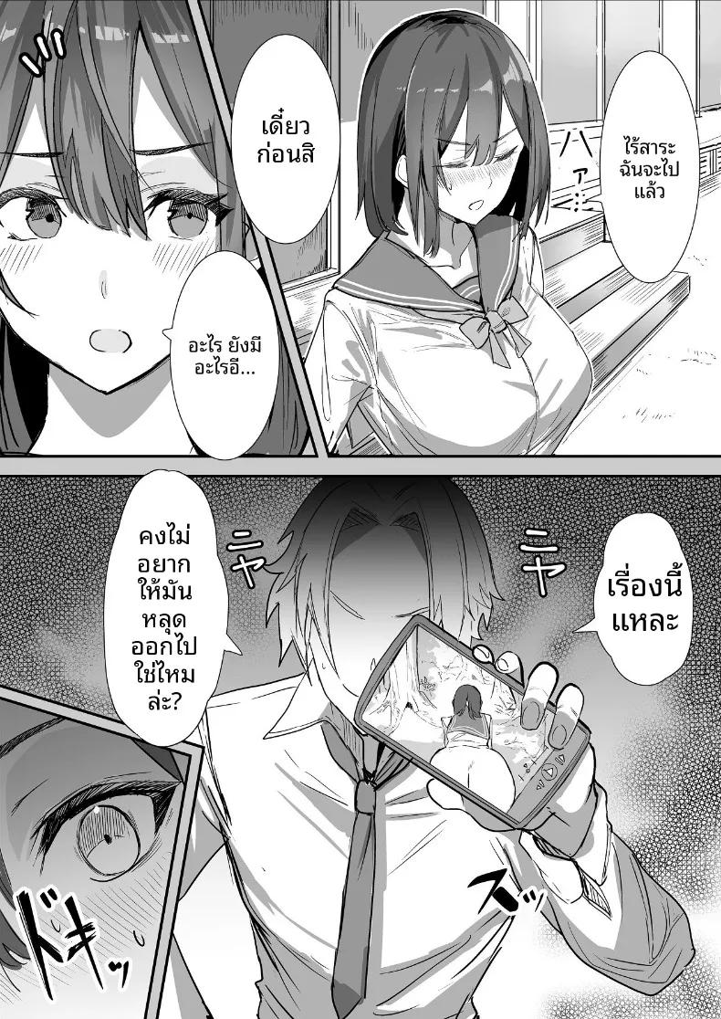Doujin-Lc- อ่าน โดจิน มังฮวา เกาหลี ญี่ปุ่น จีน แปลไทย ลงเอยด้วย 4P (Iijima Raruto) ตอนที่ 1 2 3 4 5 6 7 8 9 10 11 12 13 14 ฟรี ไม่มีโฆษณา อ่าน โดจิน Manhwa เกาหลี ญี่ปุ่น จีน เรามีครบ คัดมาให้เน้นๆ โดจิน 18+ รับประกันความฟินโดย  Doujin Lc