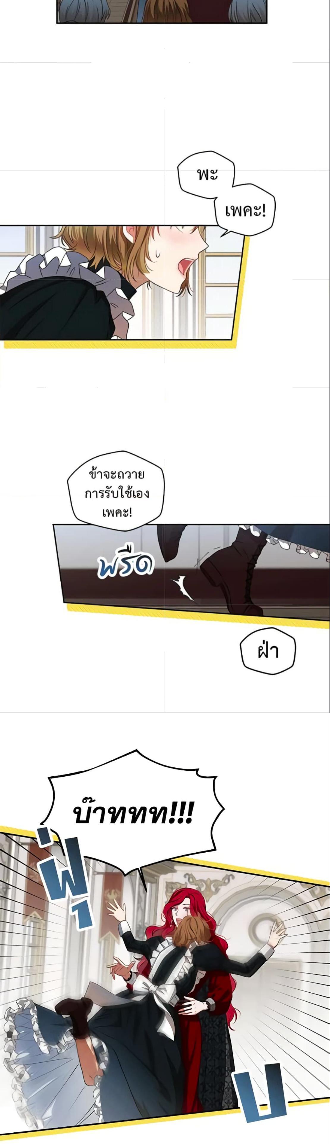 Manga-lc-com อ่านมังงะ อ่านการ์ตูน ออนไลน์ ฟรี I Fell into a Reverse Harem Game! ตอนที่ 1 2 3 4 5 6 7 8 9 10 11 12 13 14 ฟรี ไม่มีโฆษณา Manga-lc - อ่าน มังงะ อ่าน การ์ตูน ออนไลน์ อ่านมังงะ ฟรี