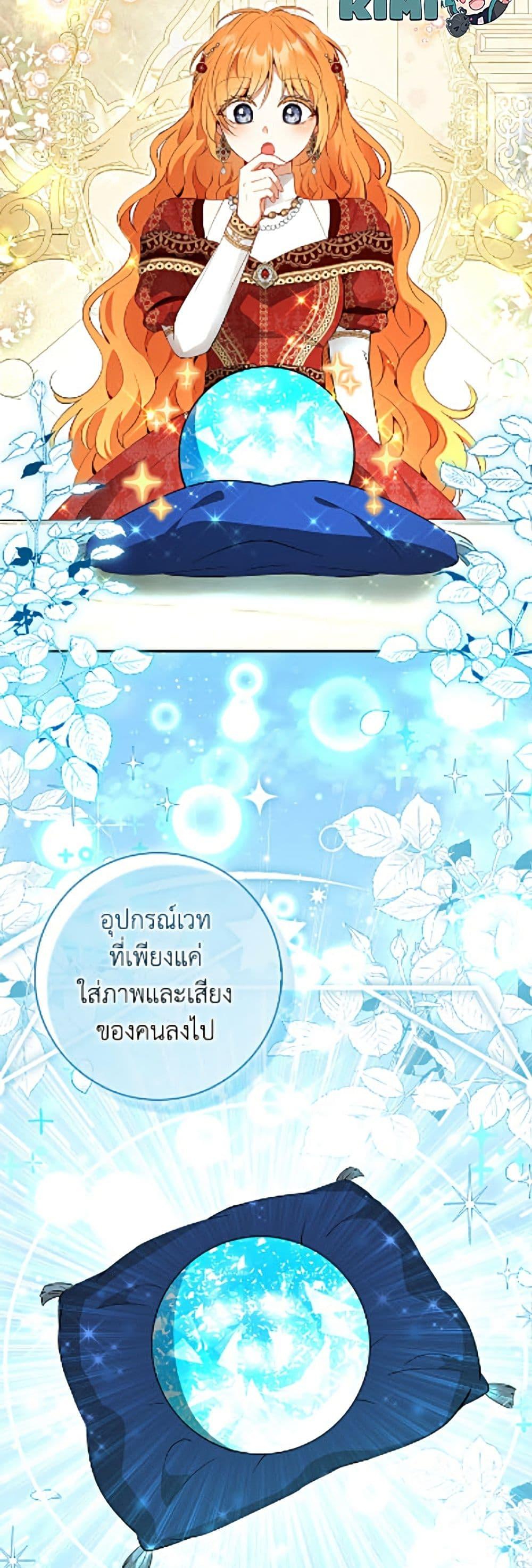 Manga-lc-com อ่านมังงะ อ่านการ์ตูน ออนไลน์ ฟรี Baby Squirrel Is Good at Everything ตอนที่ 1 2 3 4 5 6 7 8 9 10 11 12 13 14 ฟรี ไม่มีโฆษณา Manga-lc - อ่าน มังงะ อ่าน การ์ตูน ออนไลน์ อ่านมังงะ ฟรี